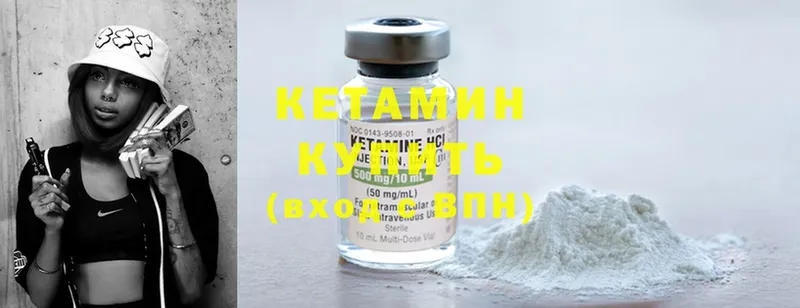 купить наркотики сайты  Гороховец  Кетамин ketamine 