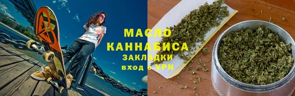 каннабис Балахна